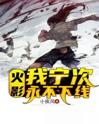 少年阿滨第13章19