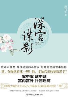 丁香花影视大全