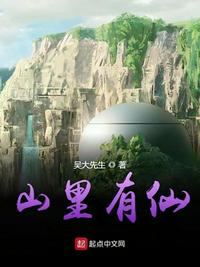 无法忍受完整版