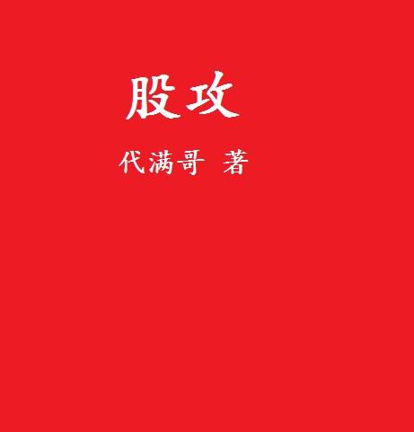 师傅嗯不要在放冰块了