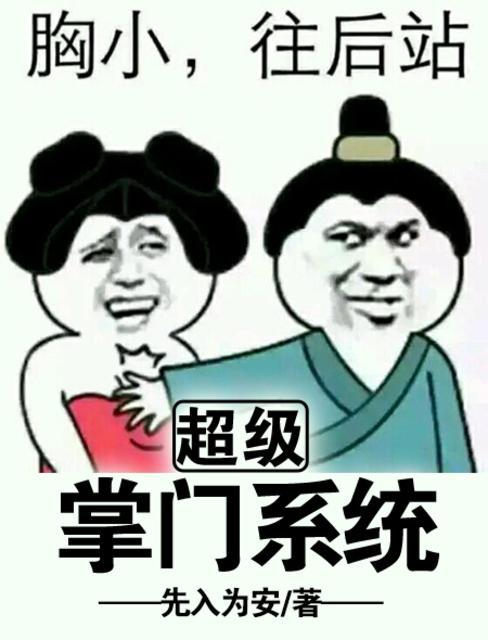 晓雯明德