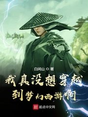 新神榜:杨戬在线观看