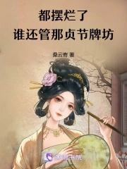 美妙人妇办公室系列