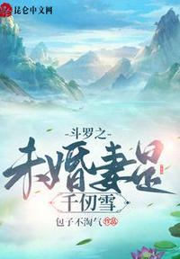 老师真棒漫画全本完整版