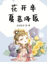 青春之放纵白娜公交