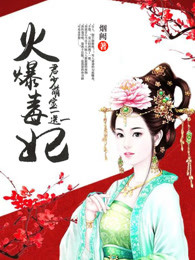 女教师玩具计划