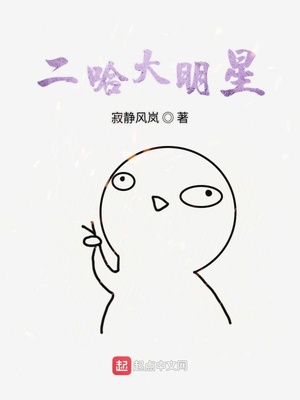 萌师在上漫画