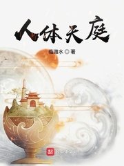 上校他体力太好