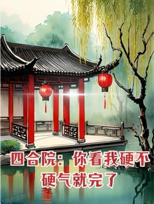 美国队长h版神马免费