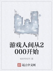 将军不可以限-暖冬