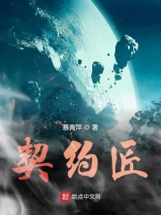 天地无伦完整版