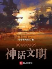 西部世界完整版