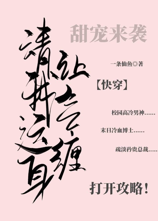 同学把我带回家作文500字