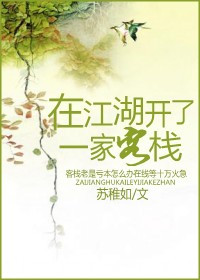 老祖在七零搞迷信[穿书]