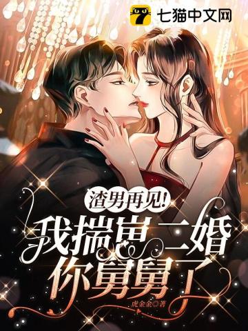 斗罗大陆2绝世唐门漫画免费