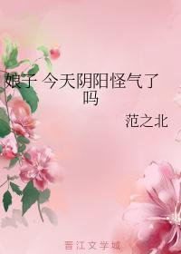 久久婷婷五夜综合色频