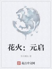 无耻混蛋电影免费观看完整版