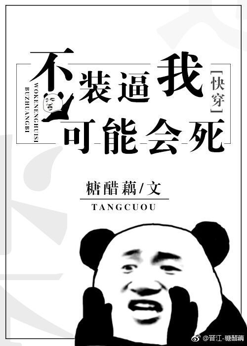 企业战士漫画