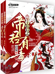 三国梦想无惨