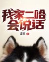 大秦从献仙药开始