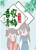 大神在下漫画免费