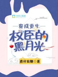 同学的女友糖糖