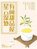 老师的大白兔好软