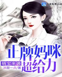 从奴隶到将军