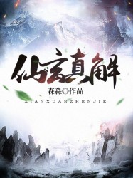 秋霞理论2024年成片