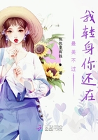 精灵公主妮娜1至3集