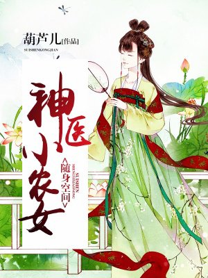 七仙女思春2