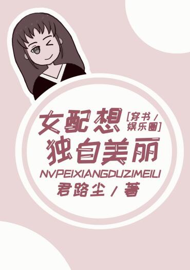 高级教师电影