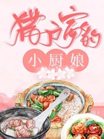 妖神记免费漫画全集733