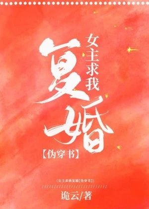 逃跑吧少年神明服