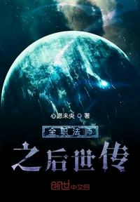 满天星电视剧24集完整版免费