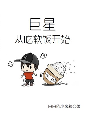 时间暂时停止漫画