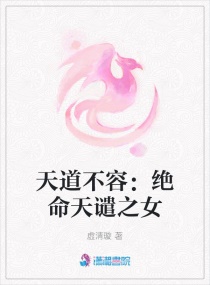 情趣用品体验师小说