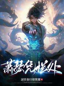 至尊神婿叶昊小说免费完整版