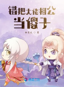 女百合受趴在攻身上打屁股