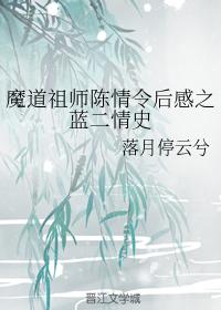 非洲欲经