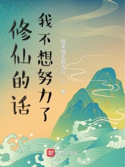 日本老师漫画