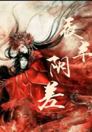 《恶魔果实图鉴》