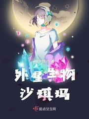 妄与她