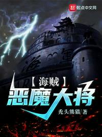 魔皇大管家漫画