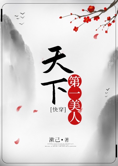 无毛白虎逼