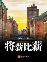 柳萱岳风最快更新版