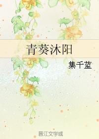 夏洛潼武泽辰