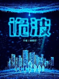 踏雪寻梅在线观看