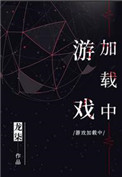 创造与魔法狮鹫饲料