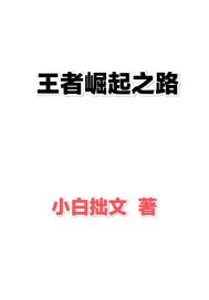 25集方便面周晓琳在线观看